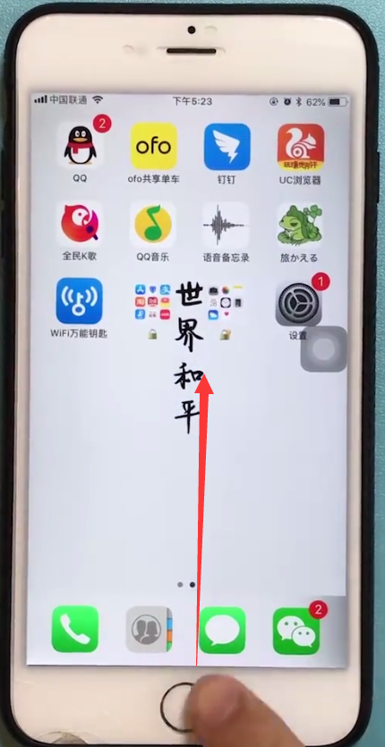 苹果6s plus怎么调亮度