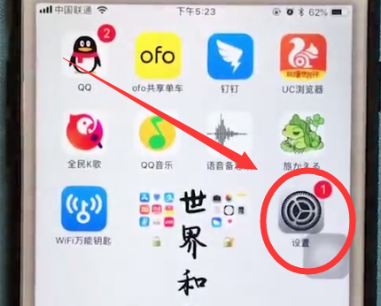 苹果6s plus怎么调亮度