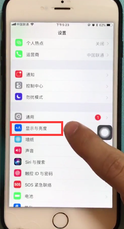 苹果6s plus怎么调亮度