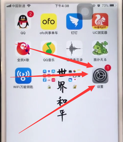 iphone6plus如何增加内存