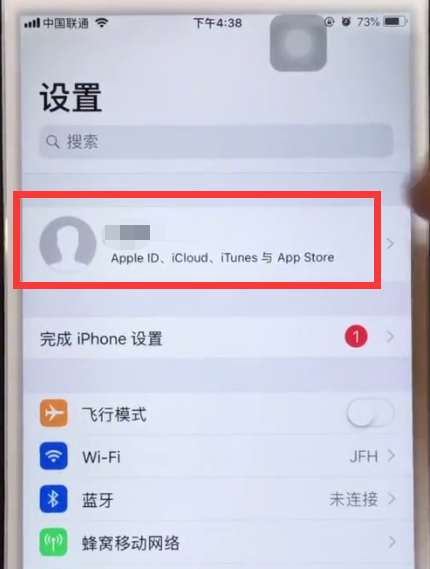 iphone6plus如何增加内存