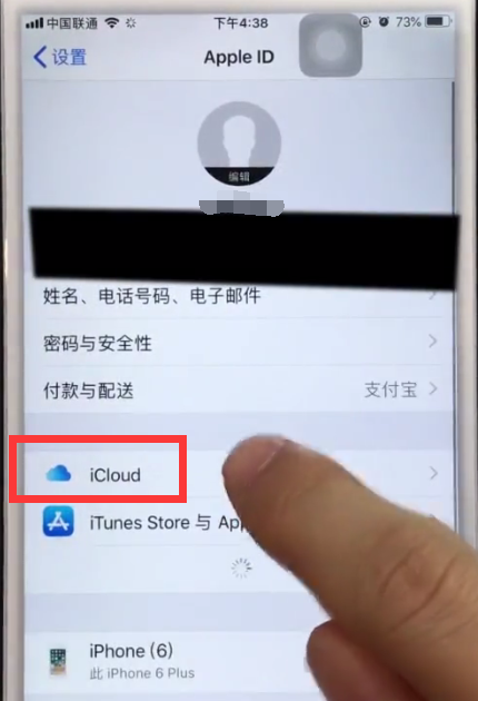 iphone6plus如何增加内存