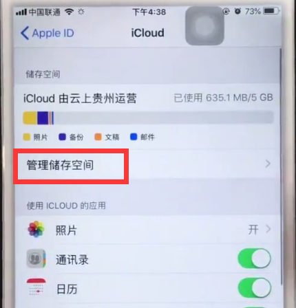 iphone6plus如何增加内存