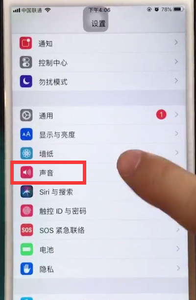 iphone6plus怎么设置电话铃声