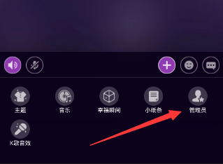 hello语音交友app添加管理的操作过程是什么