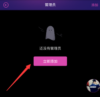 hello语音交友app添加管理的操作过程是什么