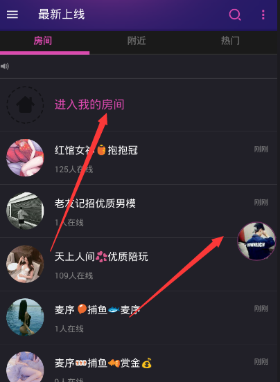 hello语音交友app封闭麦位的操作过程是什么