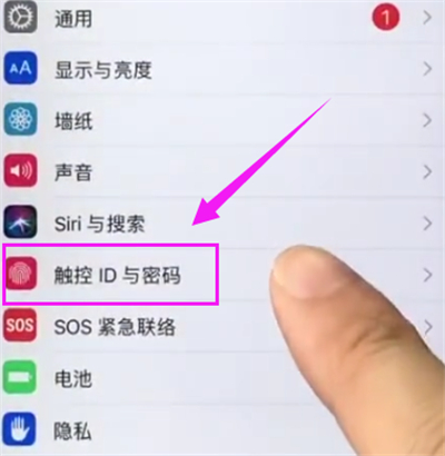 iphone6splus怎么添加指纹