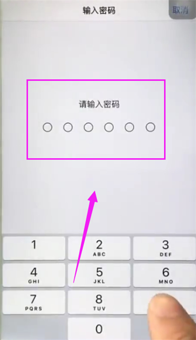 iphone6splus怎么添加指纹