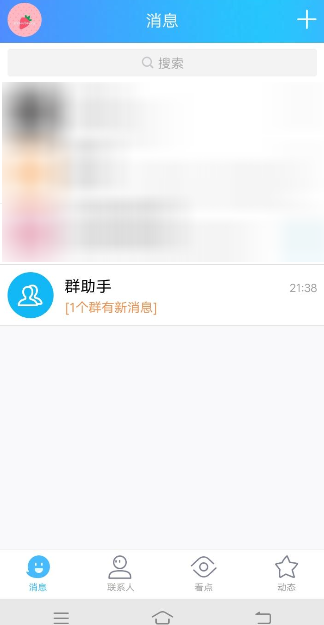 qq怎么打开王者段位显示吗