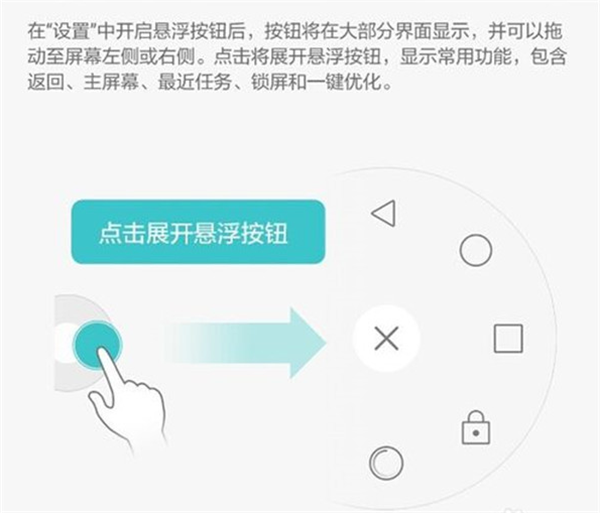 荣耀v10隐藏虚拟键的操作步骤讲解