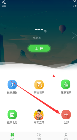 变啦app的详细使用讲解是什么