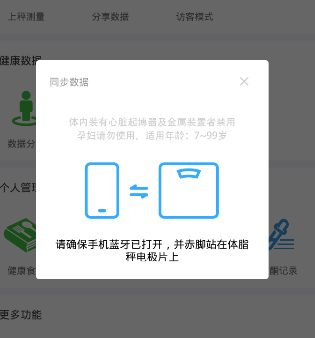 变啦app的详细使用讲解是什么