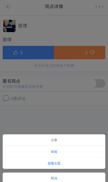 如故app怎么样