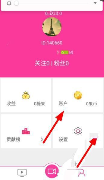 在糖果直播app中进行充值的操作过程是