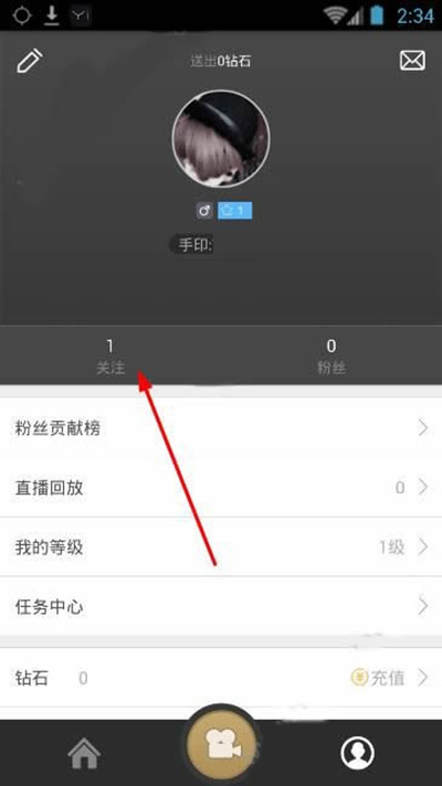 手印直播app观看回放的操作过程是什么