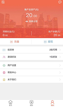 惠金所app注册账号的具体操作流程