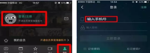 八闽app注册领流量的简单操作是什么