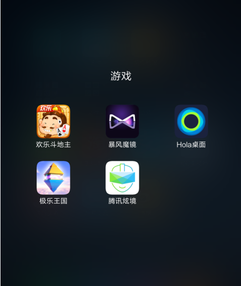 腾讯炫境app的详细使用流程介绍图