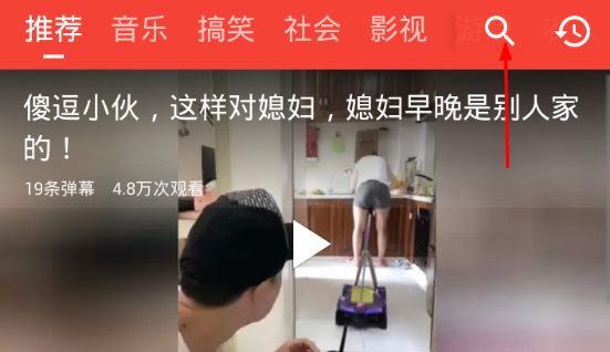 西瓜中搜索的具体过程是什么