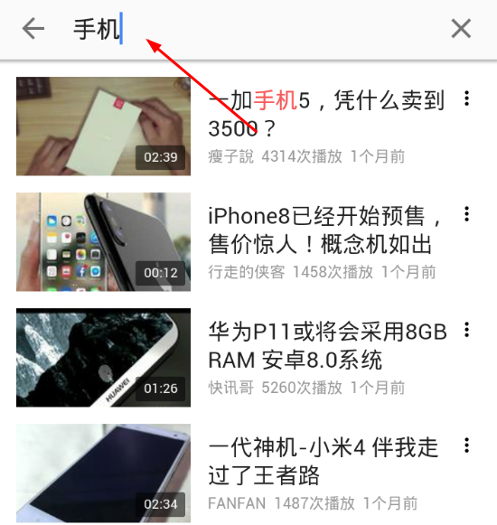 西瓜中搜索的具体过程是什么