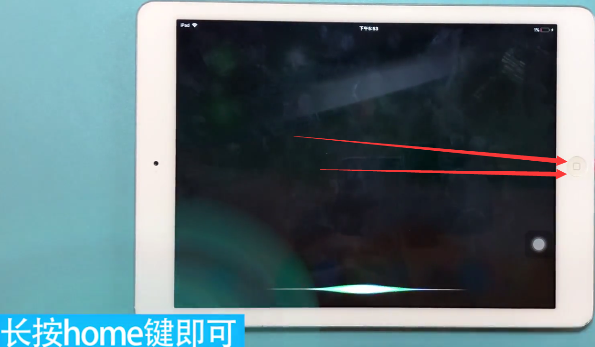 ipad呼出语音助手的操作步骤讲解