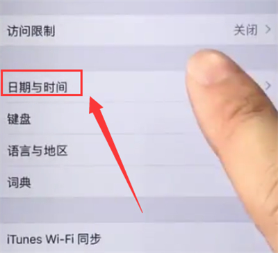 iphone6plus时间怎么设置