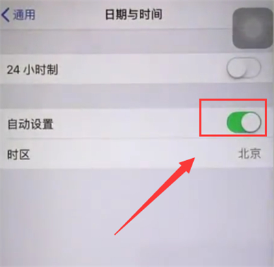 iphone6plus时间怎么设置