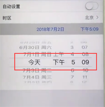 iphone6plus时间怎么设置