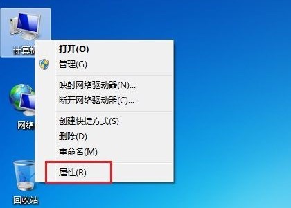 win7屏幕亮度调节方法与步骤