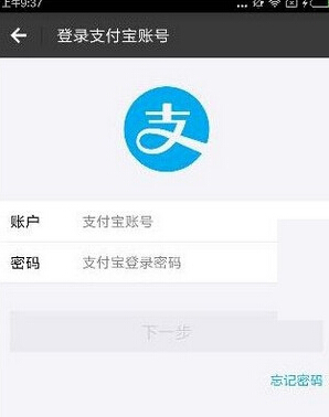 在搜狐新闻app中提现红包的操作过程是