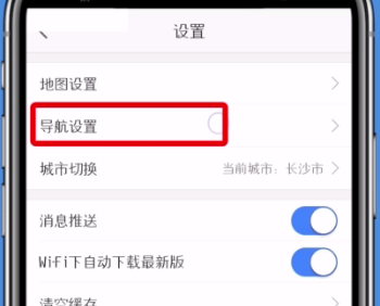 高德地图设置高速优先的操作过程是什么