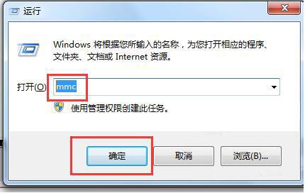 win7系统安全证书过期的处理技巧有哪些