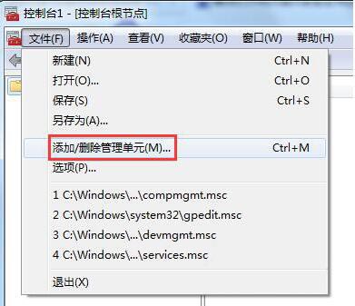 win7系统安全证书过期的处理技巧有哪些