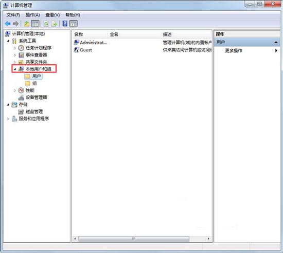 win7系统注册dll无权限的详细处理教程