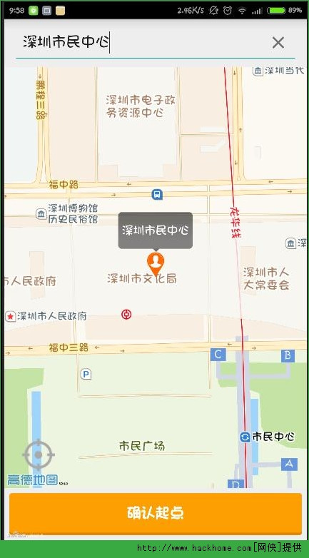 货拉拉的详细使用流程介绍怎么写