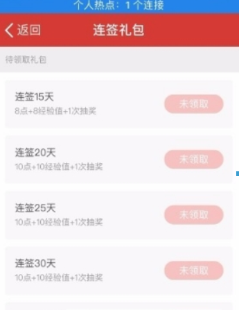 起点读书app中获取点数的具体流程是什么