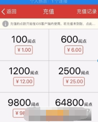 起点读书app中获取点数的具体流程是什么