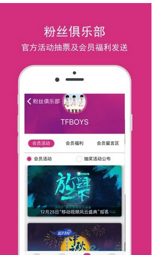 tf家族app的详细注册流程介绍图