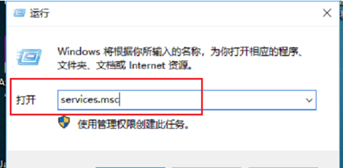 win10里音频服务未运行的处理教程是什么