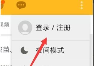 在糗事百科app中进行审帖的操作教程是什么