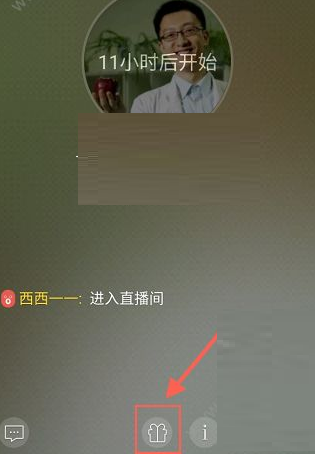 红豆live中送礼物给主播的操作流程是什么