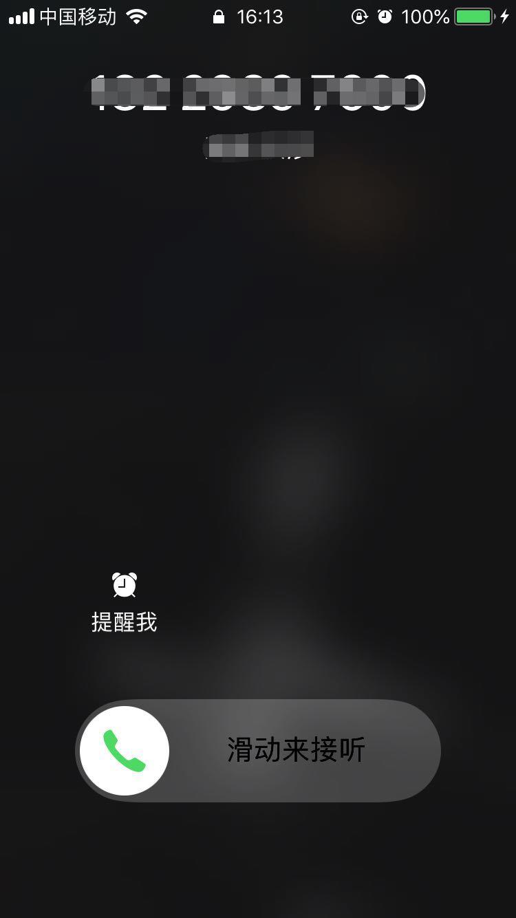 iphone7如何拒接来电