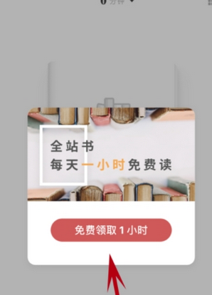 网易蜗牛读书使用指南