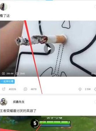 最右app中将用户屏蔽的具体流程是什么