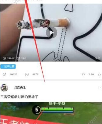 最右app中关注好友的操作流程是什么