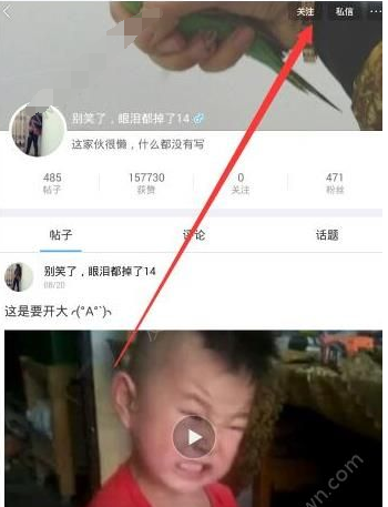 最右app中关注好友的操作流程是什么