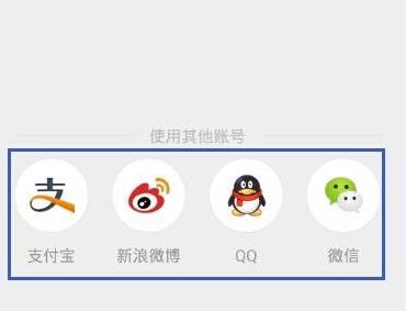 1号店app登陆账号的操作过程是什么