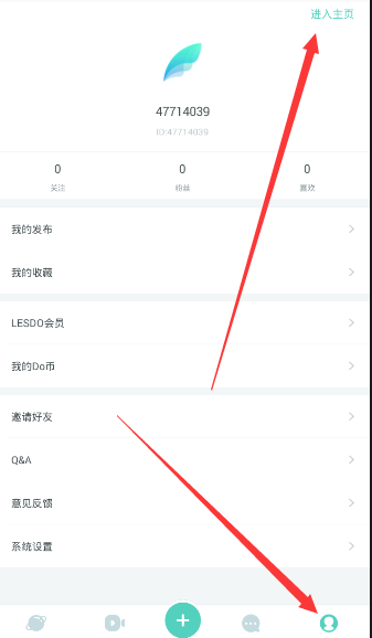 lesdo在哪里修改主页照片