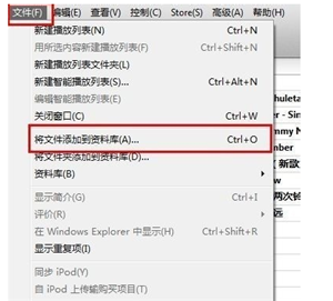 iphone7中设置来电铃声的操作步骤是